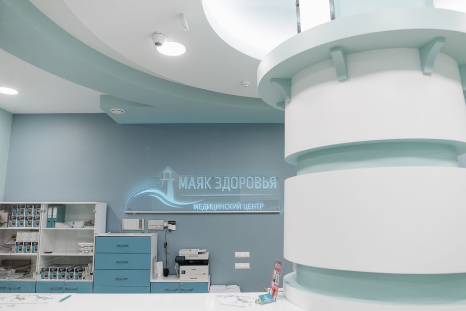 Interior of a modern clinic with teal and white design elements, emphasizing healthcare ambience.